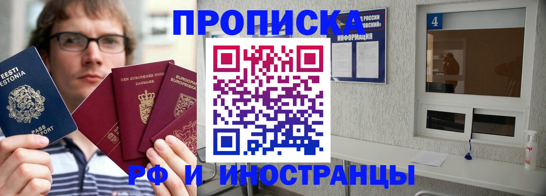 временная регистрация госуслуги в Сортавале