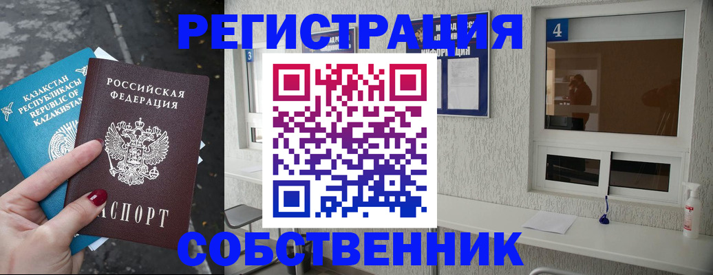 прописка поиск в Сортавале